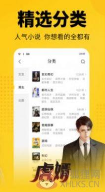 涅书小说网app最新免费下载图片1