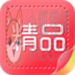 精品购物APP最新版 v3.5.6