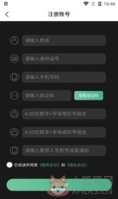 麦达数字藏品app正式版图片1