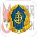 贵州运政app电子照官方下载 v1.3