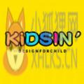 KIDSIN童装样衣商城appa官方版 v1.0.0