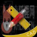 机械制图cad软件手机版 v1.0.0