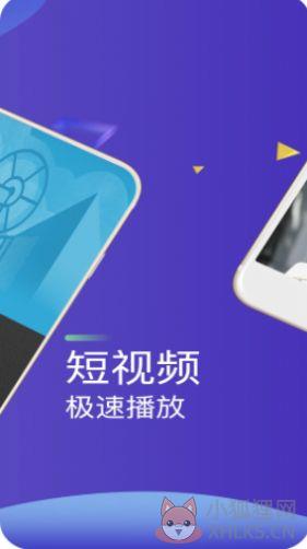 高清播放器app软件手机下载图片1
