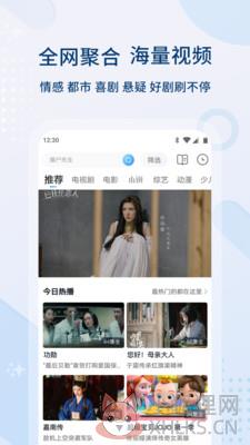 影视大全下载免费2022高清版图片1