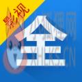 影视大全下载免费2022高清版 v5.2.1