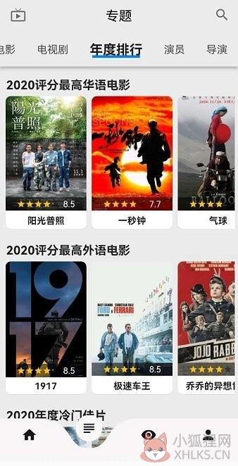 盘子影视2022最新版官方下载可投屏图片1