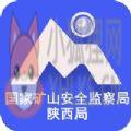 视频会商app官方版 v1.0 视频会商app官方版 v1.0