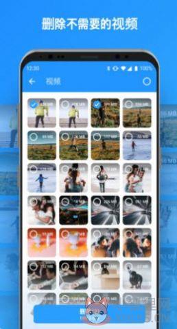 手机垃圾重复文件清理器APP最新版2022图片1