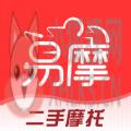 易摩摩托车商城app官方版 v1.0.8