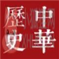 世界历史app下载安卓版 v1.1