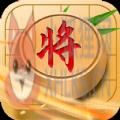 全能象棋象棋棋谱app最新版2022 v1.0