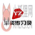 游资传习录学习APP官方版 v1.3