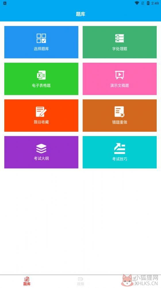 c语言编程软件APP最新版图片1