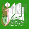 晋江文学城手机版app官方下载安装2022 v5.8.2