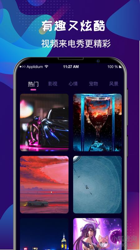 手机铃声彩铃大全App免费版2022图片1
