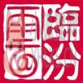 临汾云最新版本下载安装手机客户端2022 v2.0.7