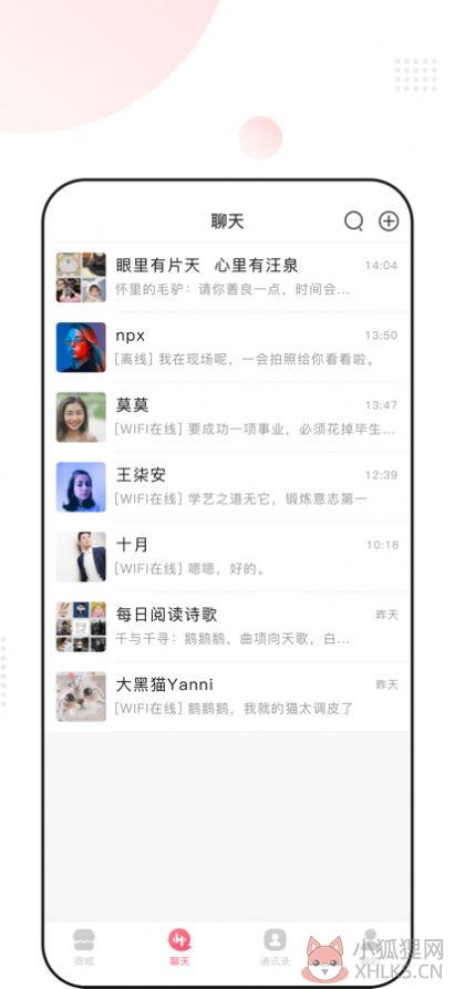 闲淘吧购物APP手机版图片1