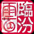 临汾云app官方版 v2.0.7