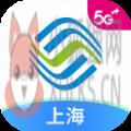 中国移动上海APP最新版 v5.1.2