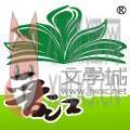 晋江取名器APP官方版 v1.0.0