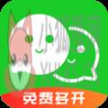 微信分身ios版下载2022 v8.8.4.0801