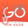 GO票买电影票app官方版 v5.0.20
