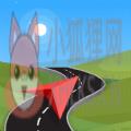新北斗导航系统官方版 v1.0