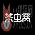 茶虫窝商城APP官方版 v1.0.4