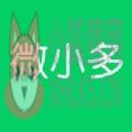微小多app官方版 v1.0