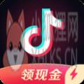 抖音极速版2022年老旧版免费下载安装 v22.0.0