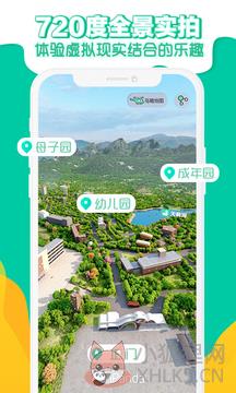 熊猫频道24小时直播app下载安装图片1