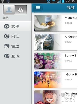 快播5.0精简版下载安卓图片1