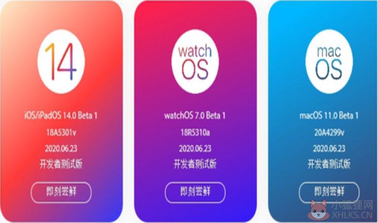 ibeta尝鲜派ios16描述文件官方正式版图片1