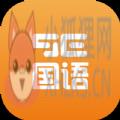 9e国语TV影视app最新版 v1.0.5