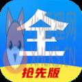 影视大全抢先版官方版免费版下载安装 v1.7.3