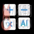 AI计算器APP安卓版 v1.0.1