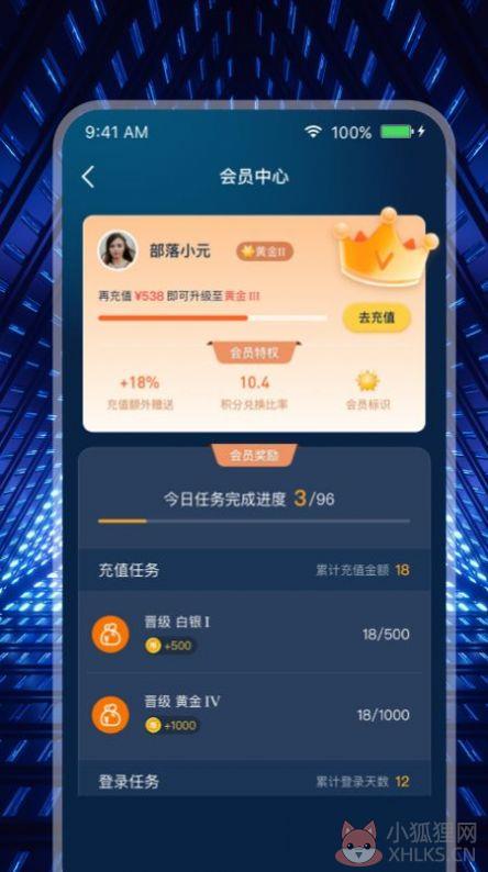 米玩部落电玩app手机版图片1