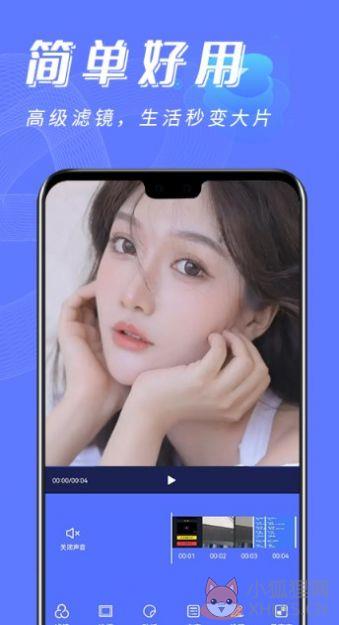 NO视频工具APP最新版图片1