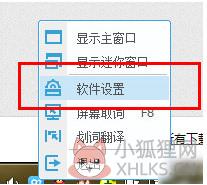 有道词典 v8.10.7.0官方版