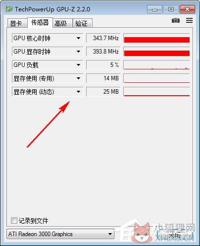 GPU-Z v2.41.0正式版