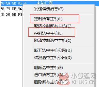 P2P终结者 v4.35无限制版