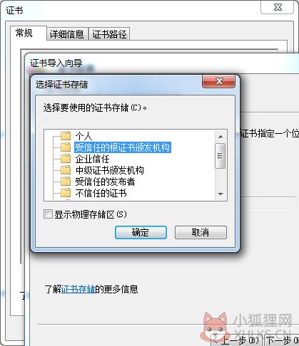 Charles V4.6.2中文版