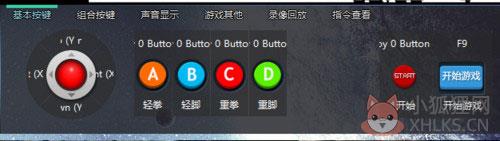 游聚游戏平台 v0.7.34官方版