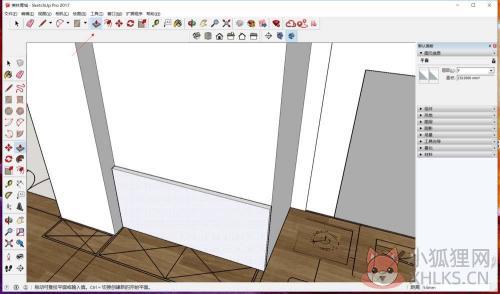 草图大师(SketchUp)2021 v21.1.332最新版