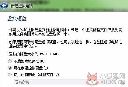 VirtualBox虚拟机 v5.2.16.123759 最新版