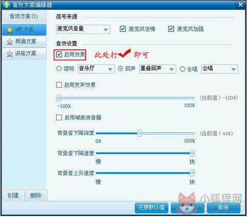呱呱K歌伴侣 v1.7.2.0官网版