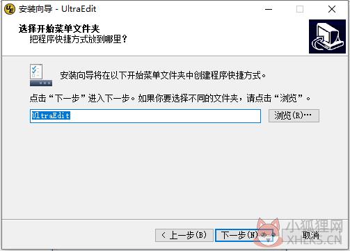 UltraEdit V28.10.0.26中文版
