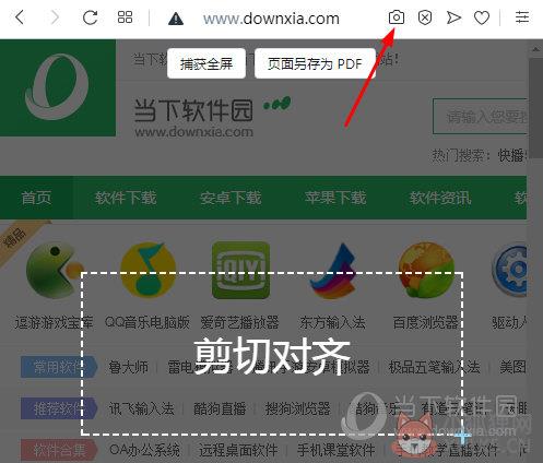 Opera浏览器v82.0.4227.43免费版