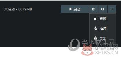 逍遥模拟器 V7.5.2 官网版