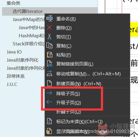 OneNote 2019简体中文版